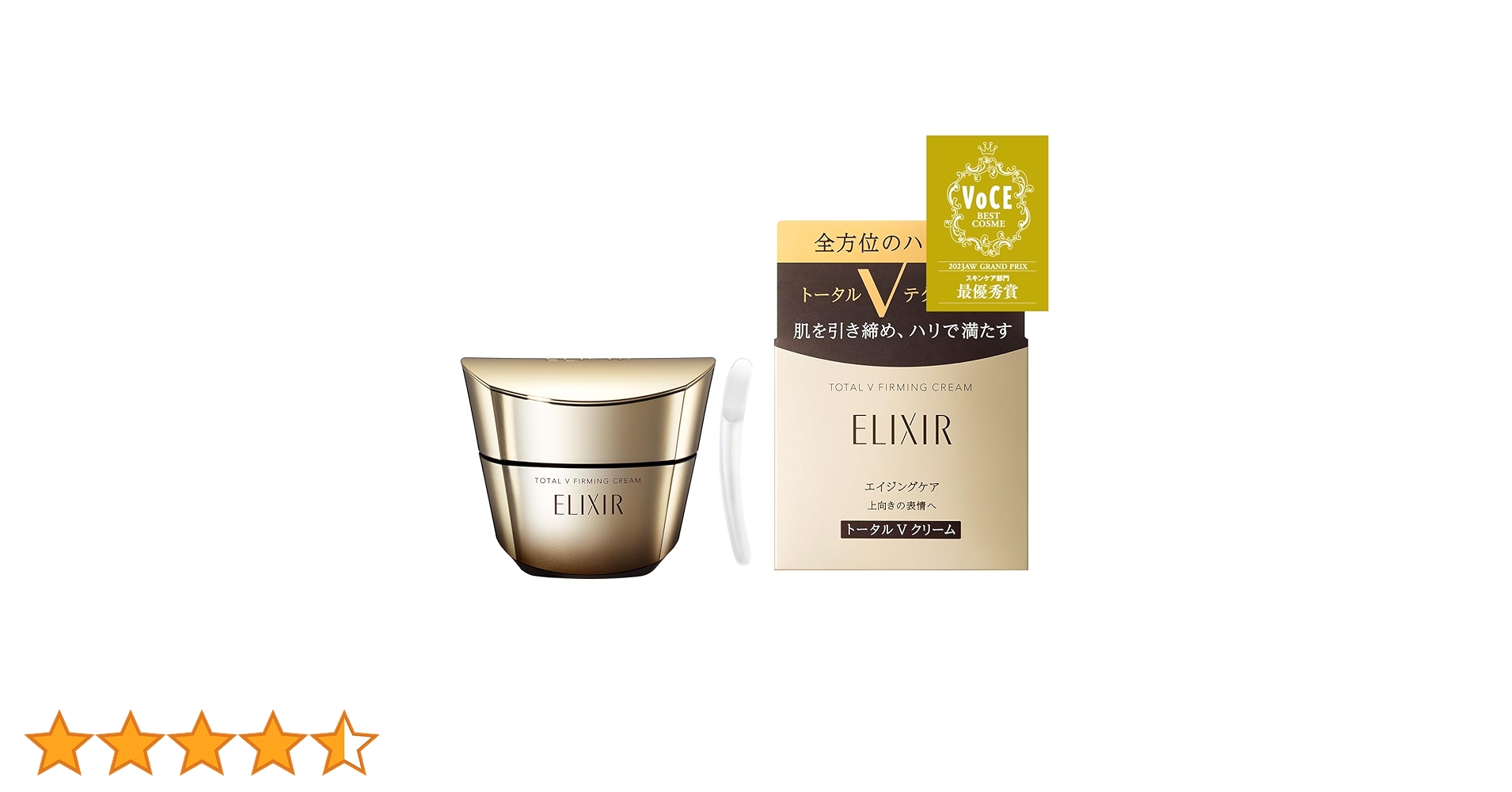 ELIXIR トータルVクリーム 50g+ミニサイズ5g エリクシール トータルV ファーミングクリーム つけかえ用 ( 50g